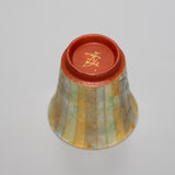 吉田幸央 / 彩色金彩 盃 ストライプ(一点物)