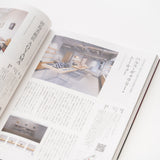 別冊炎芸術「見て・買って楽しむ 愛しの酒器」