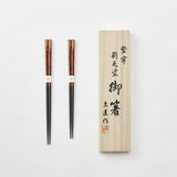 細角箸(白檀)光輪夜桜セット