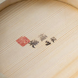 川又栄風 / 江戸櫃 七寸