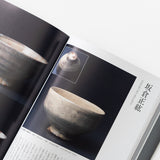 <tc>“Discover, Acquire, Enjoy – The Appreciation of Tea Ware”</tc>