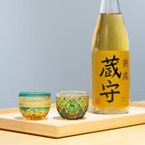 三田村義広 / 火華 ぐい呑み アンバー緑