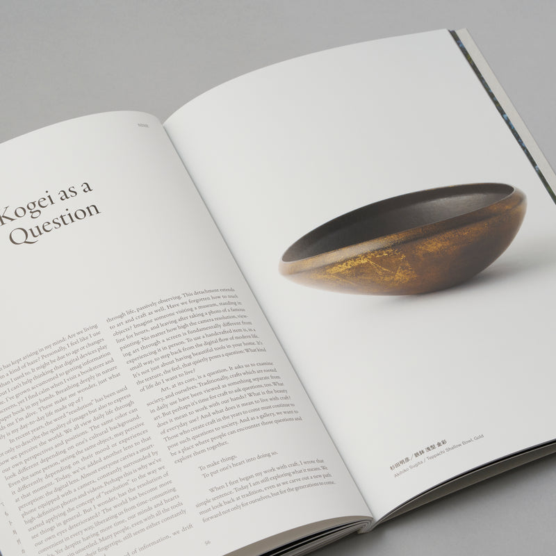 HULS GALLERY Brand Book『工芸の居場所』