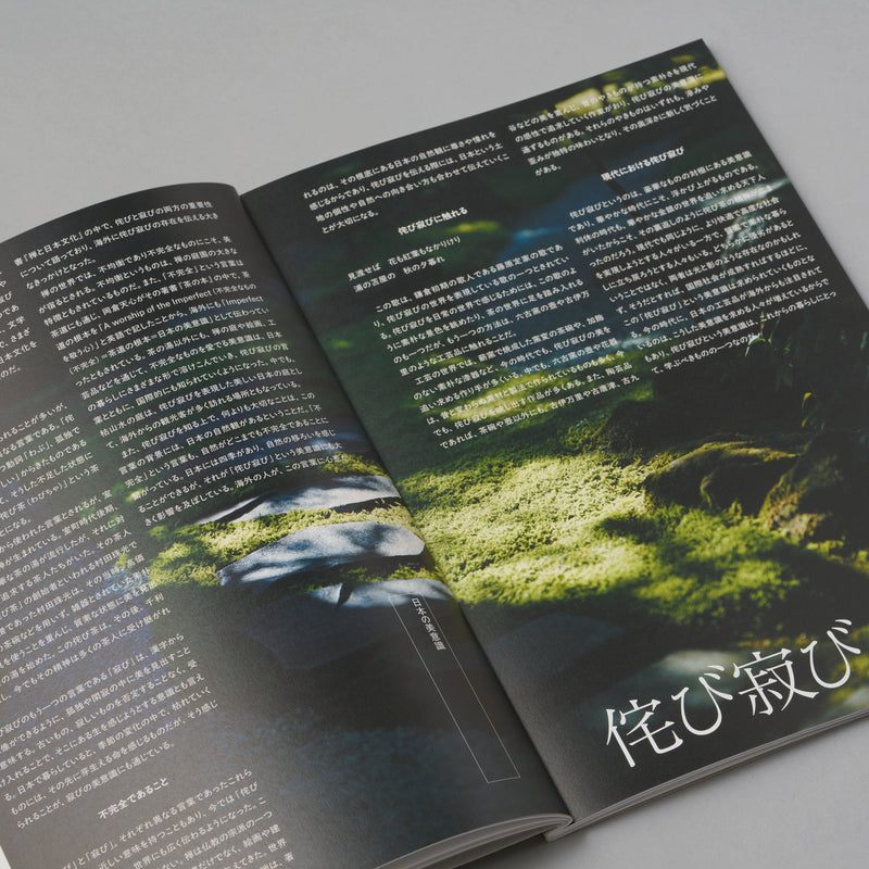 HULS GALLERY Brand Book『工芸の居場所』