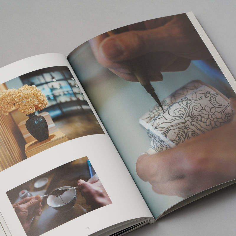 HULS GALLERY Brand Book『工芸の居場所』