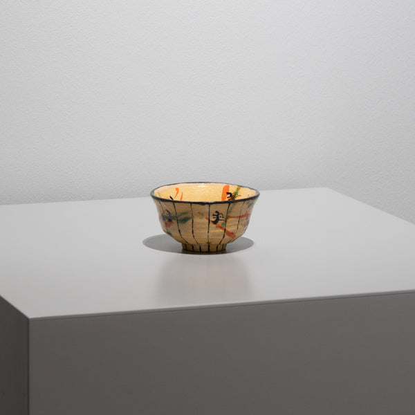陶芸家　作家物　澤克典　織部　ぐい呑　酒器　酒盃　弥七田織部　共箱 Amazon.co.jp: 陶芸家 作家物 澤克典 織部 ぐい呑 酒器 酒盃 弥