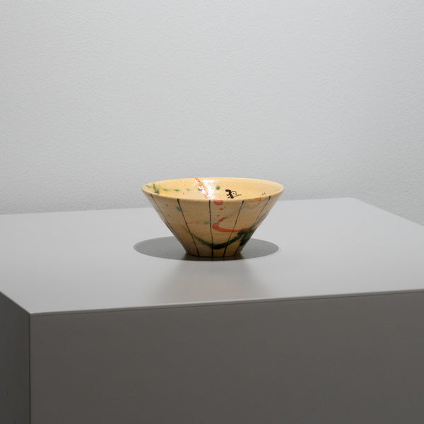 澤克典 / 弥七田織部 小鉢