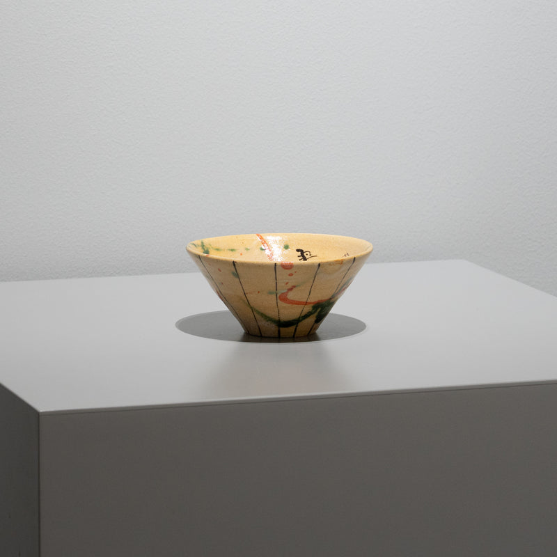 澤克典 / 弥七田織部 小鉢