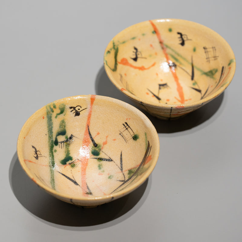 澤克典 / 弥七田織部 小鉢