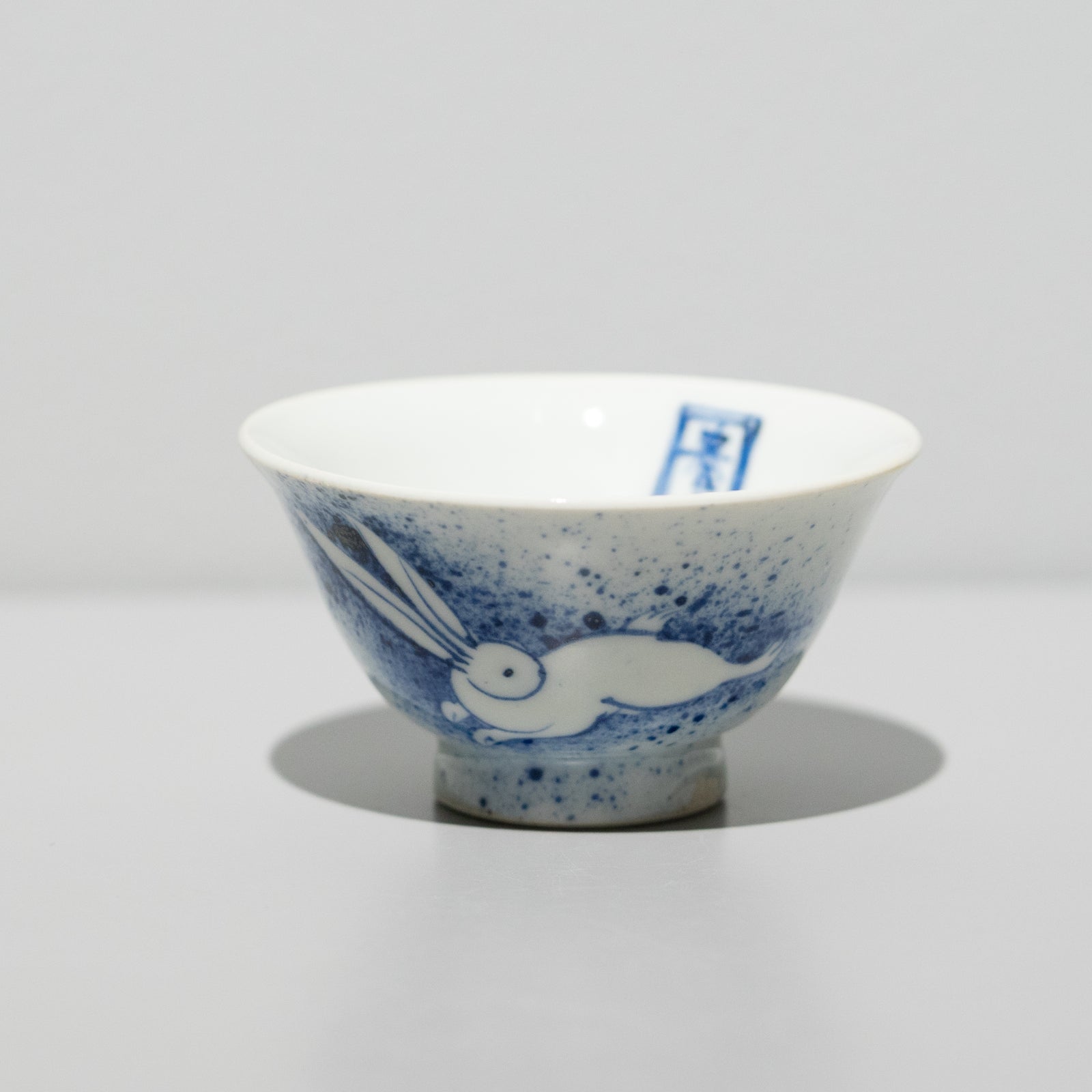 染付 ぐい呑 春白兎（一点物） – HULS GALLERY TOKYO | 現代工芸ギャラリー