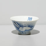 染付 ぐい呑 A（一点物）