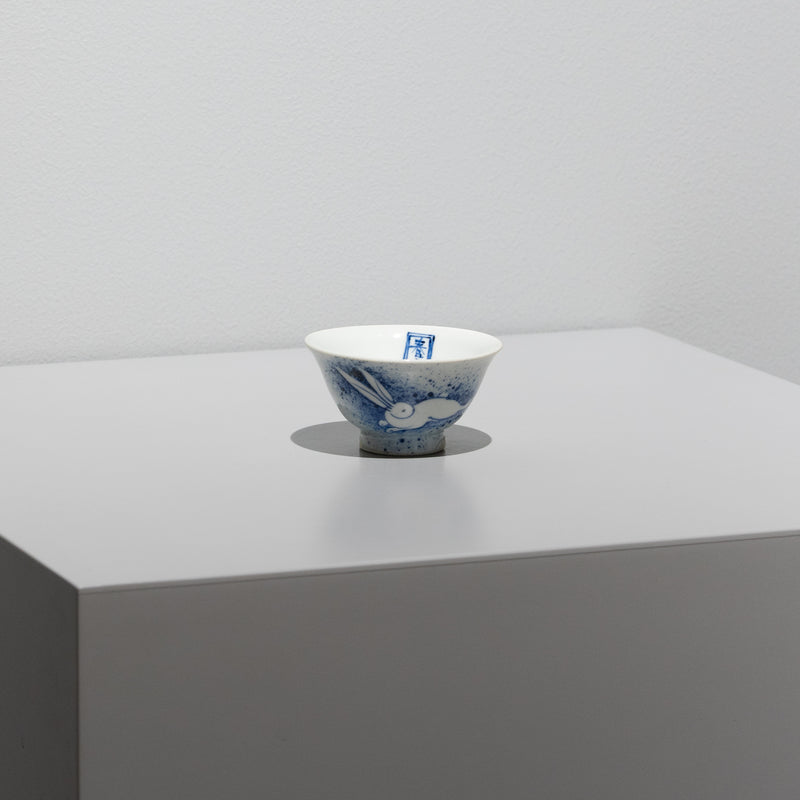 染付 ぐい呑 A（一点物）