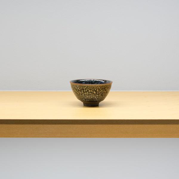 【酒器展】木村展之 / 鉄燿黎明ぐい呑（一点物）