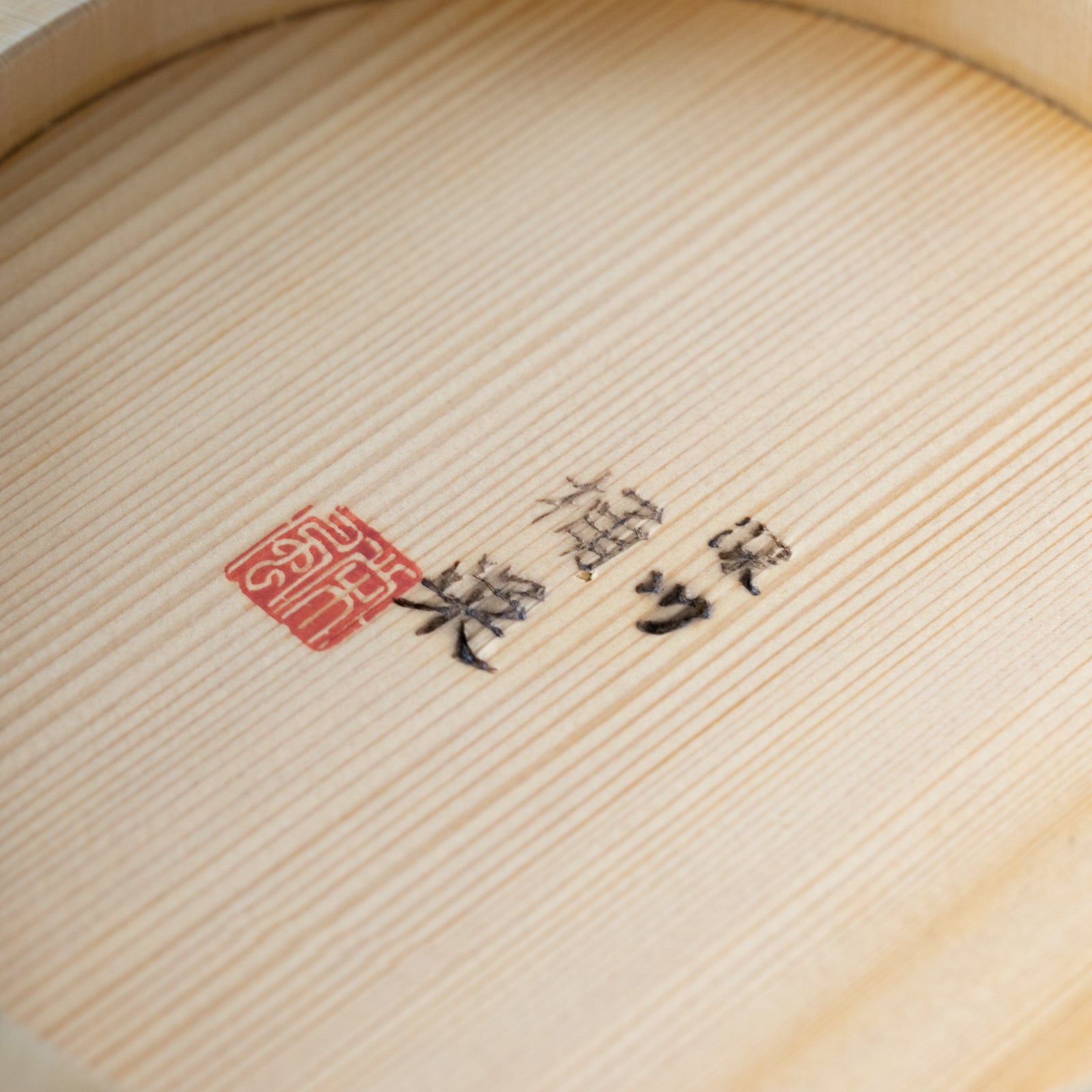 川又栄風 / 江戸櫃 七寸 – HULS GALLERY TOKYO | 現代工芸ギャラリー